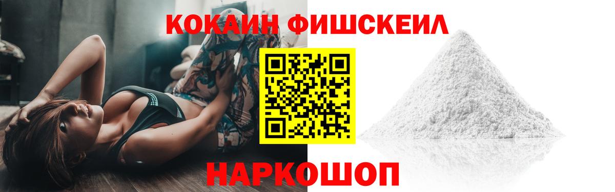 Рузаевка  Cocaine Columbia  Кокаин Перу  Вход с VPN 