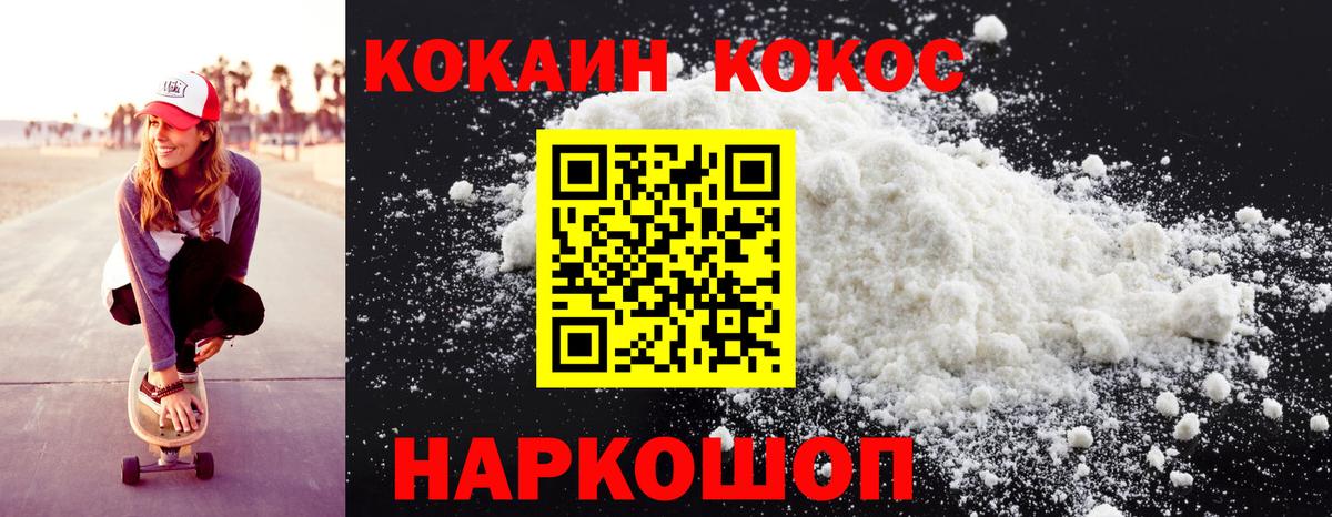 Кокаин Боливия Рузаевка