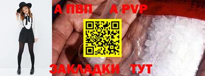 мескалин Долгопрудный