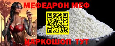 mdpv Дмитров