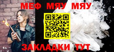 мескалин Долгопрудный