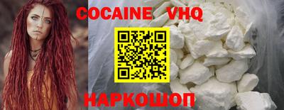 мескалин Долгопрудный