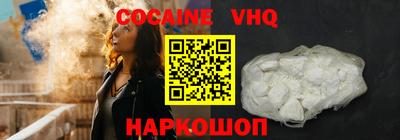 мескалин Долгопрудный