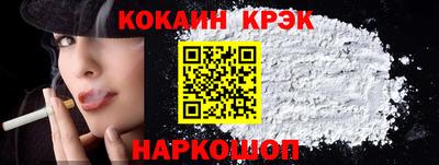 кокаин колумбия Ефремов