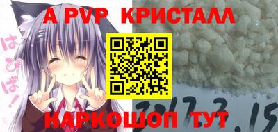 мескалин Долгопрудный