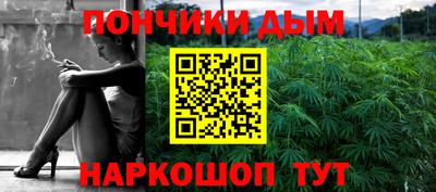 мескалин Долгопрудный