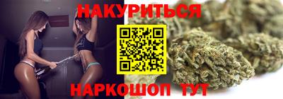 мескалин Долгопрудный
