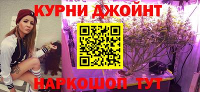 мескалин Долгопрудный