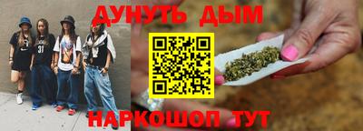 мескалин Долгопрудный
