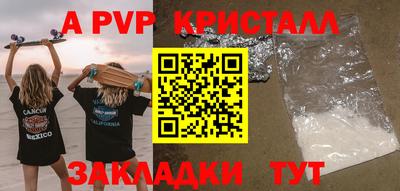 mdpv Дмитров