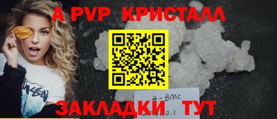 мескалин Долгопрудный