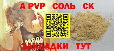 мескалин Долгопрудный