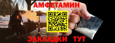 мескалин Долгопрудный