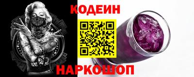 мескалин Долгопрудный