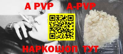 mdpv Дмитров