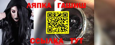 гашиш Железноводск