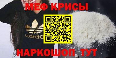 мескалин Долгопрудный