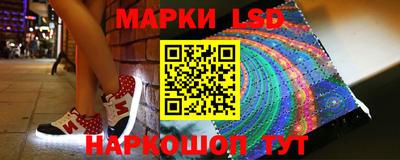 гашиш Железноводск