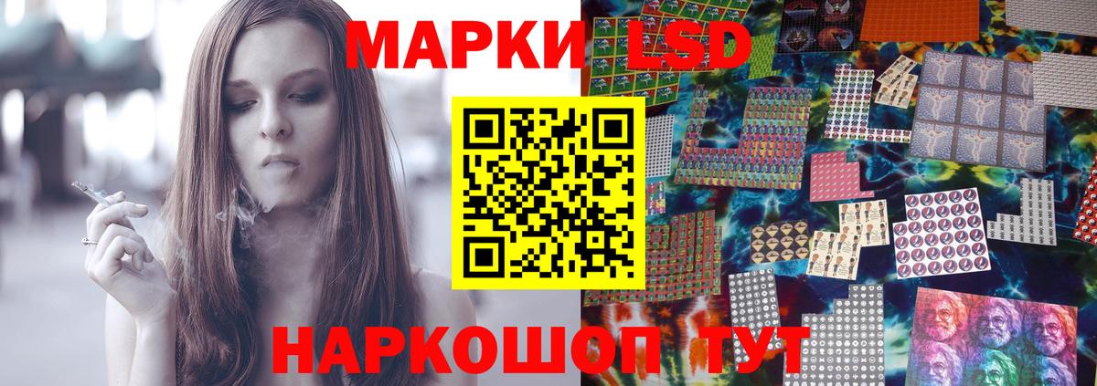 Канабис Рузаевка