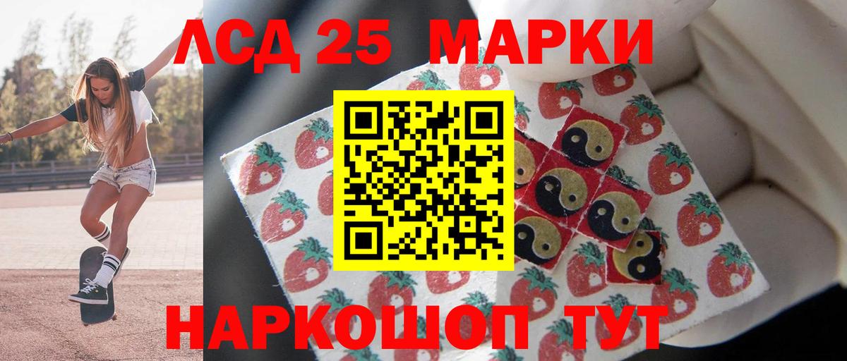 LSD-25 экстази кислота  ЛСД экстази  Вход с VPN  Рузаевка  Лсд 25 экстази ecstasy 