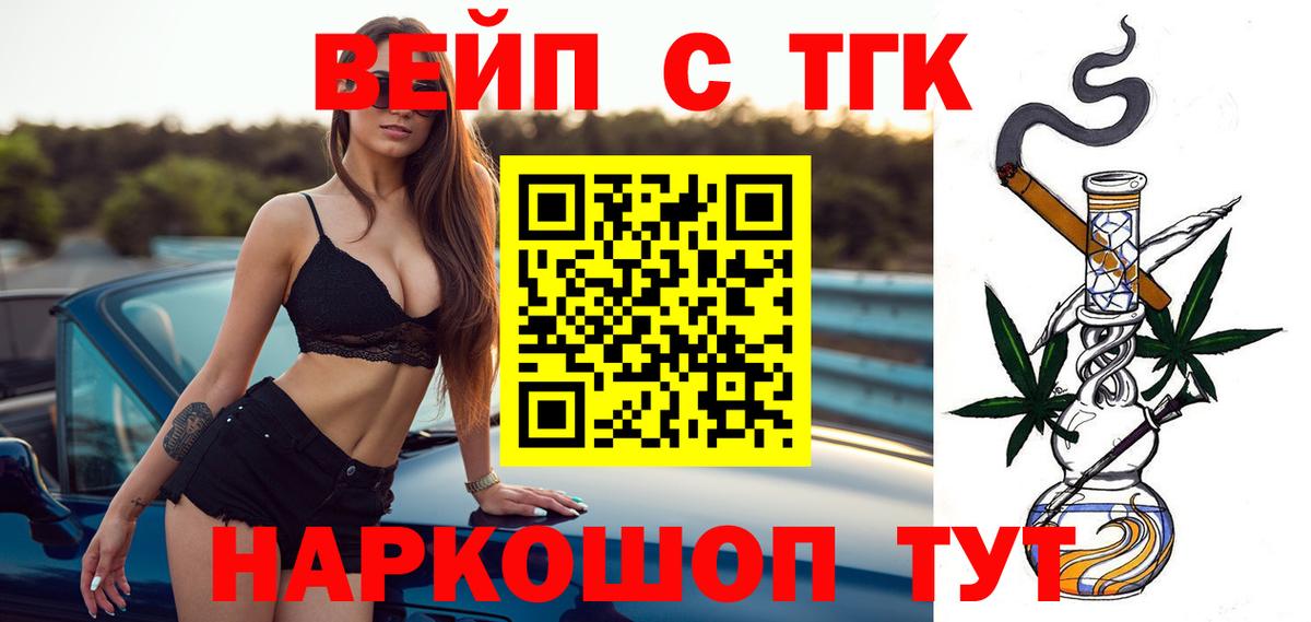 ТГК концентрат Рузаевка