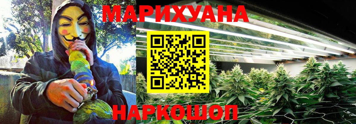 Марихуана VHQ Рузаевка